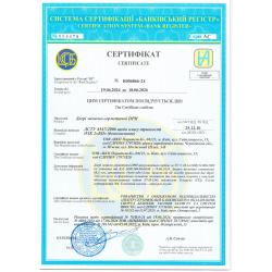 Двері герметично-захисні для укриттів DPH